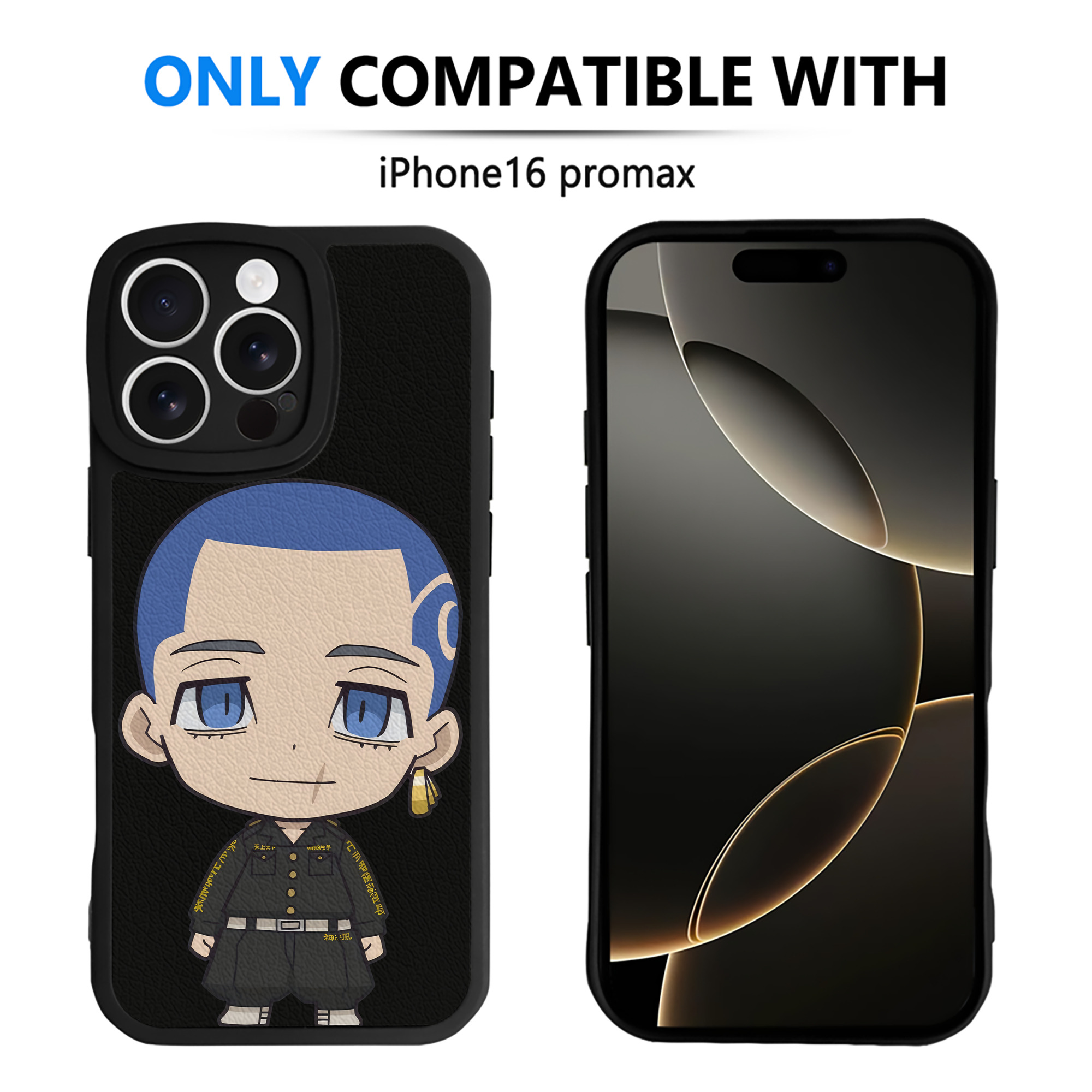 （画像用） 東京リベンジャーズ Tokyo Revengers 【iPhone 16シリーズ対応】シリコンスマホケース（レザー調） 材質：シリコン